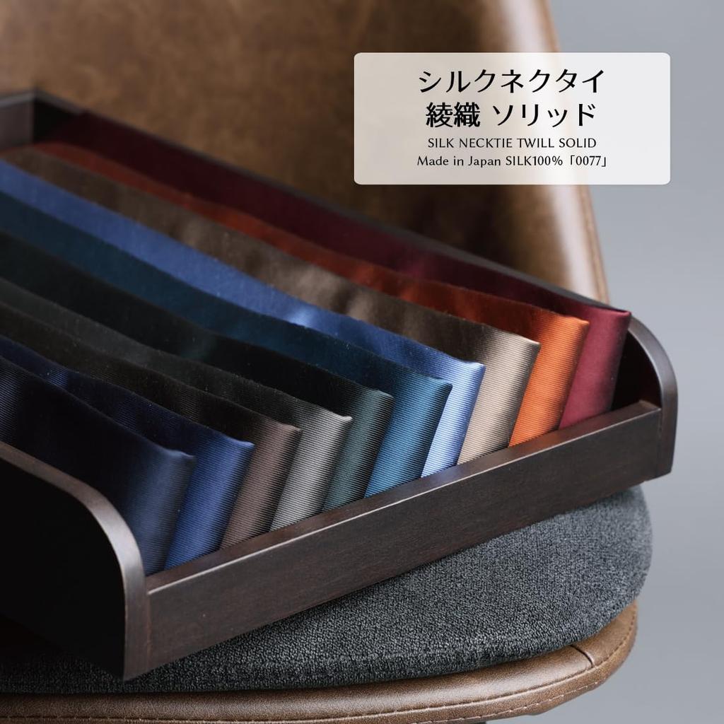Necktie Premium Silk Twill Weave Solid Plain High Quality Kyoto Tango Stylish Brand Made in Japan Domestic [Y&TAILOR] 100% (Gray)