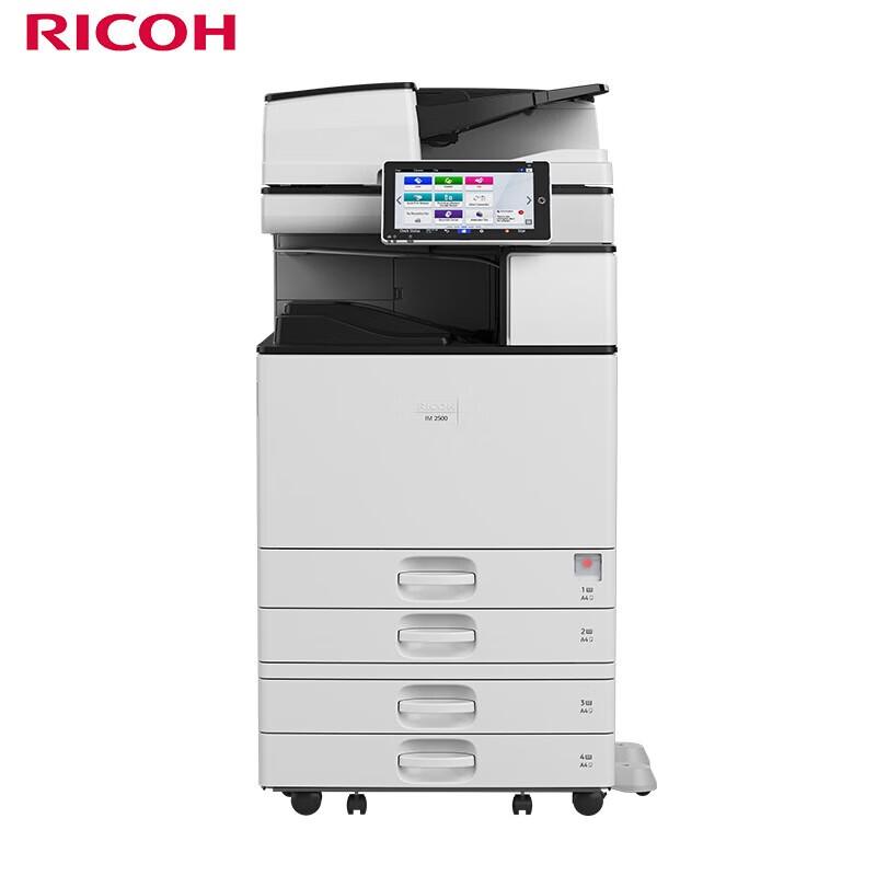 Ricoh IM 2500 Black and White Multifunction Laser Printer
