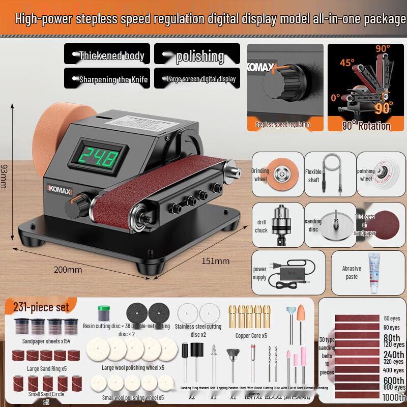 

SMVP Electric Knife Sharpener & Mini Belt Sander CN plug (adapter included)