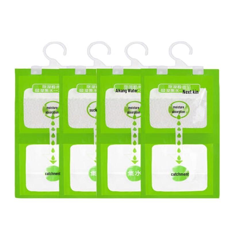 JINGRUIXIANG Household Hanging Dehumidifier Bags