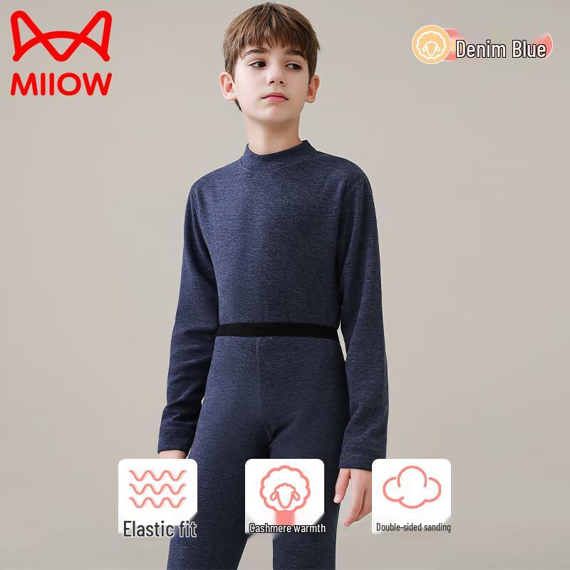 

MaoRen Kids Thermal Underwear Set 150