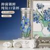 HR YOYO Mini Pocket Titanium Thermos Women Lightweight Insulated Tea Cup Business Gift