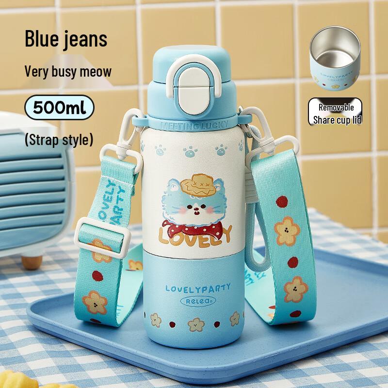 Wushengwu Denim Kitten 316L Stainless Steel Portable Straw Cup