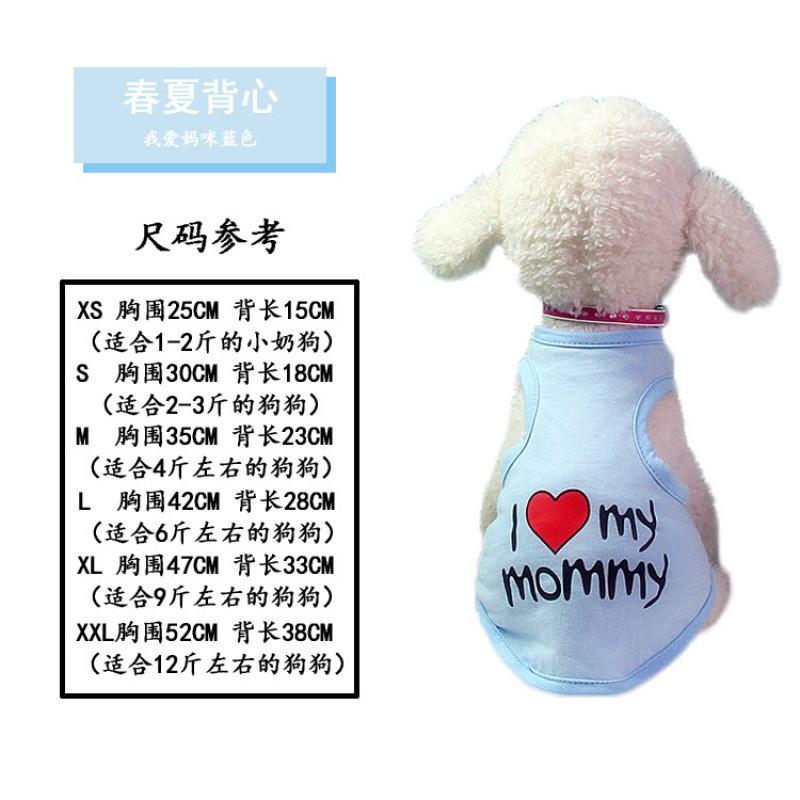 Pet Vest Small Dogs - I Love Mommy Print Cotton Tank Top Teddy Pomeranian Bichon Frise