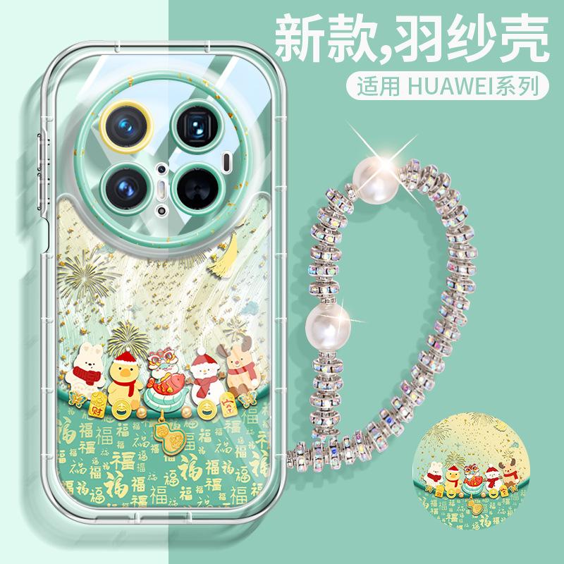Applicable To Huawei Mate70 Mobile Phone Case Spring Festival Chinese New Year Mate60pro Silicone Soft Case Mt50 Year of the Snake Mt70pro