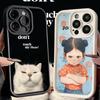 Phone Case for iPhone 17 Air 16E 15 16 Pro Max Funny Dont Touch My CallPhone Cover 14 Plus 13 12 Mini Soft Shell Silicone Fundas