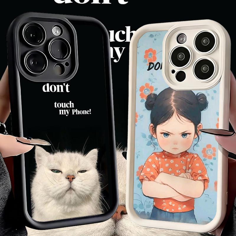 Phone Case for iPhone 17 Air 16E 15 16 Pro Max Funny Dont Touch My CallPhone Cover 14 Plus 13 12 Mini Soft Shell Silicone Fundas