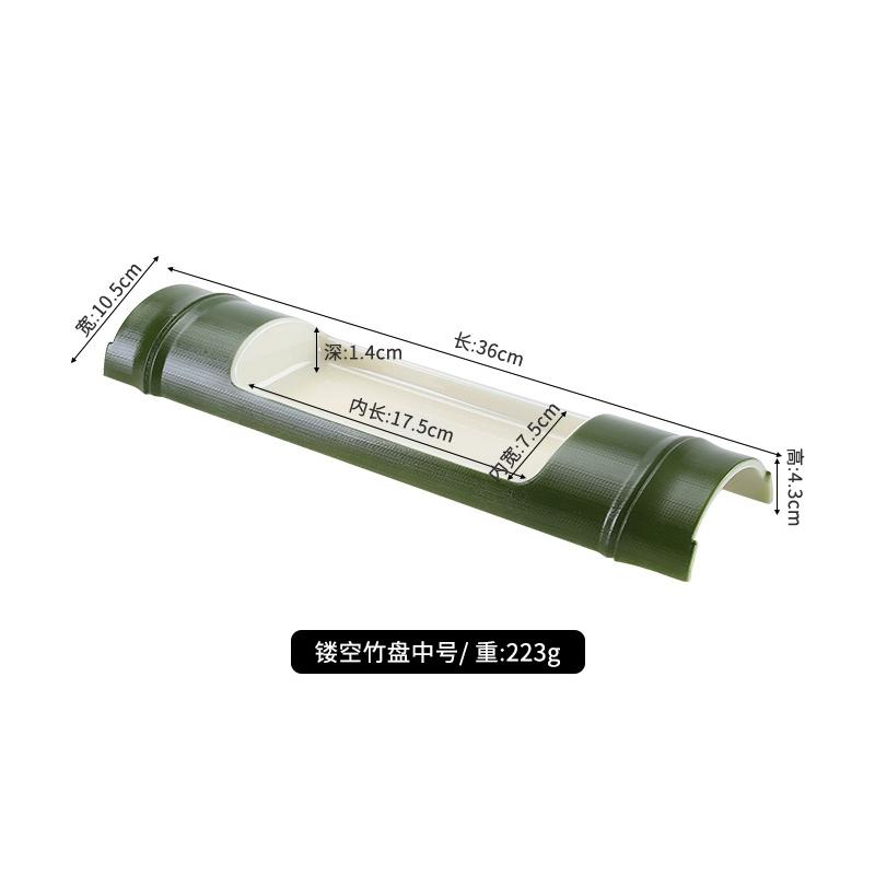 Japanese Dish Hot Pot Dish Creative Tableware Bamboo Curtain Plate Sashimi Plate Sushi Restaurant Plate Commercial