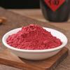 Alliator Red Yeast Rice Powder
