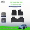 Durable, Non-slip Nylon Floor Mats for 2022 FAW Toyota bZ4X.