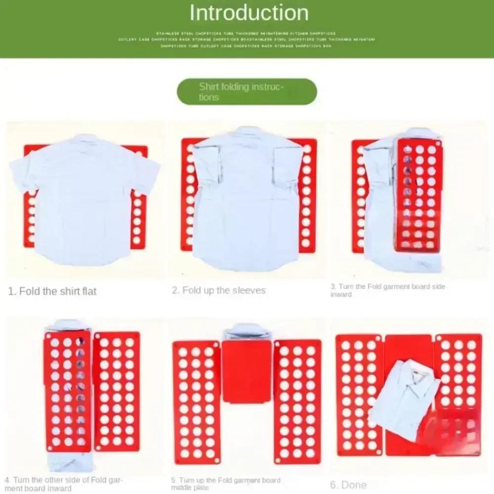1pc Adjustable Shirt Folding Plate Kids Adult Clothes Folding T Shirts Jumpers Save Time Quick Clothes Folding Board Storage