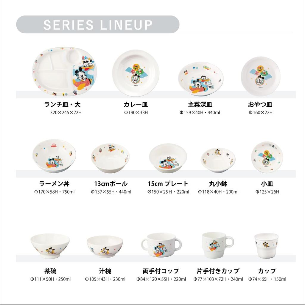 Daiwa Tableware Lunch Plate Diameter X Height Cm Plastic Dishwasher Safe Storage Safe One Plate Divided Plate Made In Japan Little Bob Dog Children's
