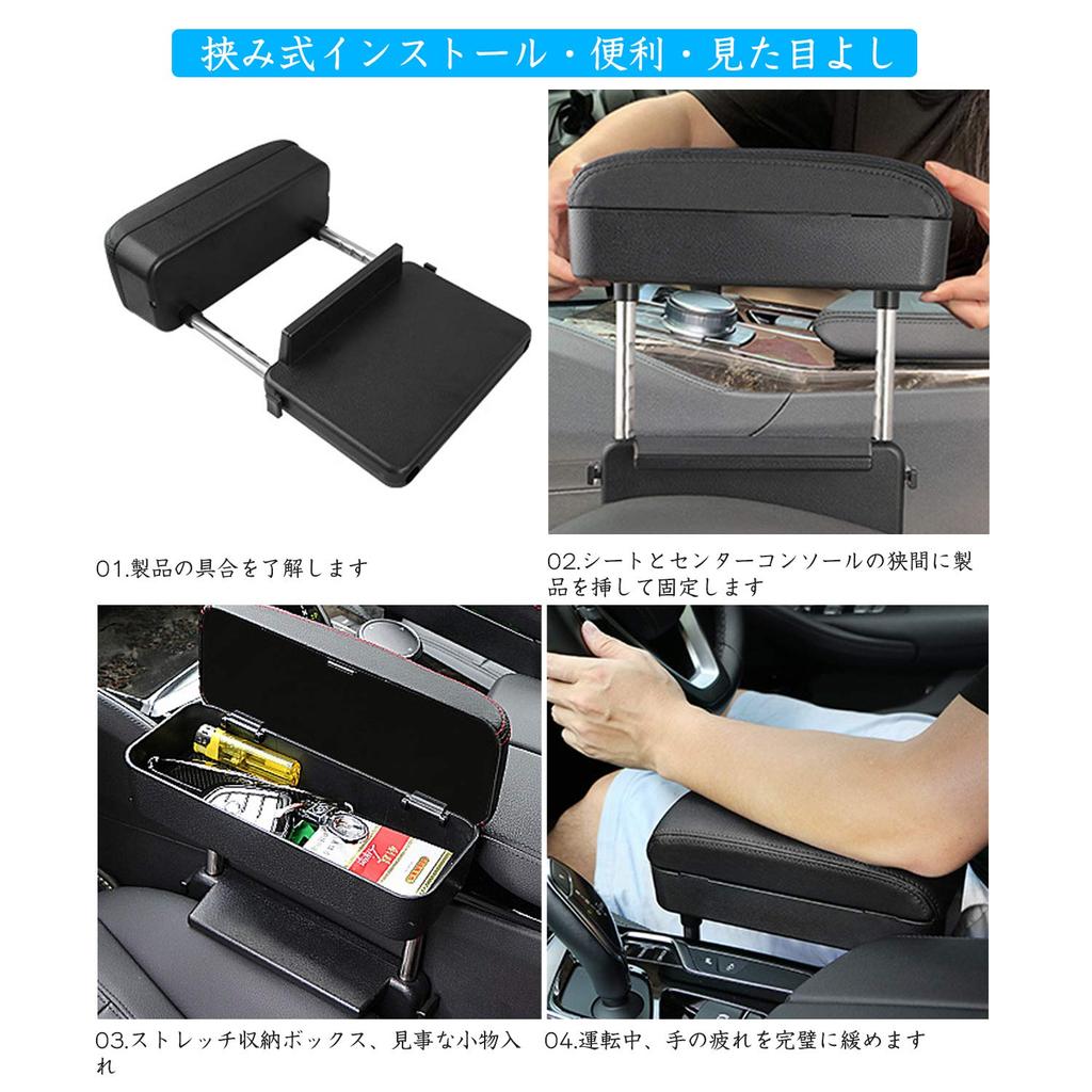 Ruiya Stretched Console for New Toyota Yaris Box/Armrest Cross/Yaris/Harrier (80 Series) (Black)