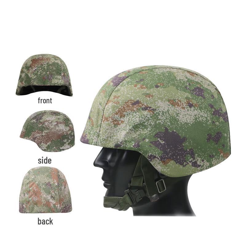 Shanshuo New Kevlar Tactical Helmet Cover