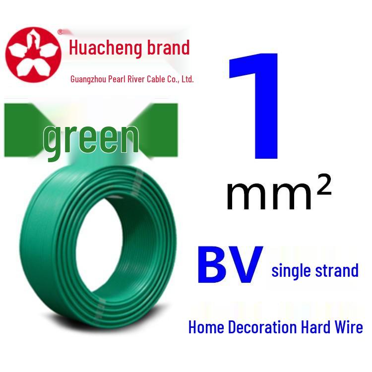 Pearl River ZC-BV Single-Strand Copper Core Wire (1.5-35mm²)
