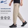Men's Summer Quick-Dry Breathable Jogger Pants