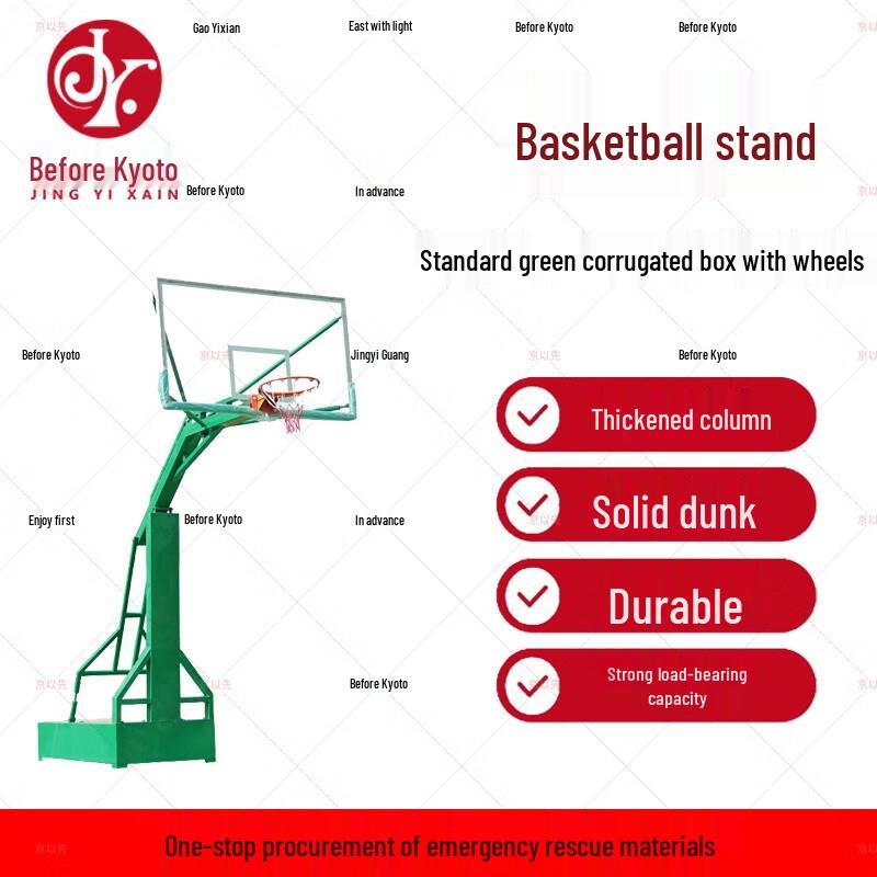 Jingyixian Outdoor Mobile Basketball Hoop