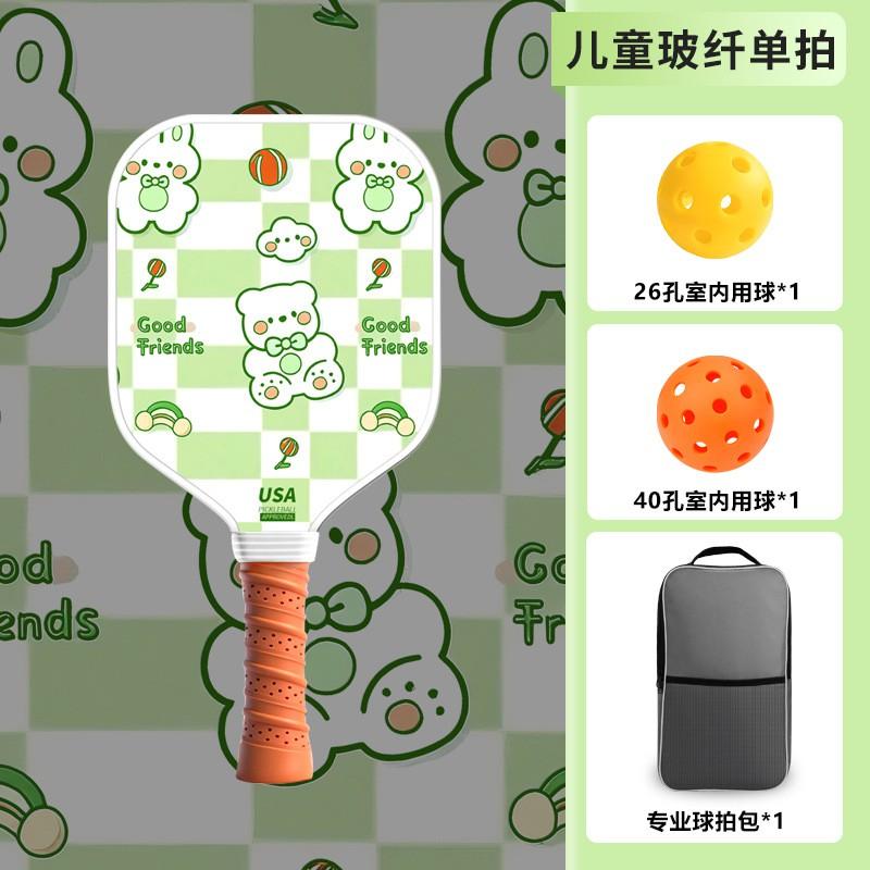 Kids Fiberglass Pickleball Paddle Set Cartoon Outdoor Parent-Child Interactive Sports Game