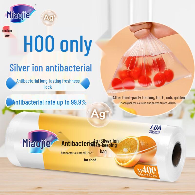 MIAOJIE Antibacterial Fresh-keeping Bags