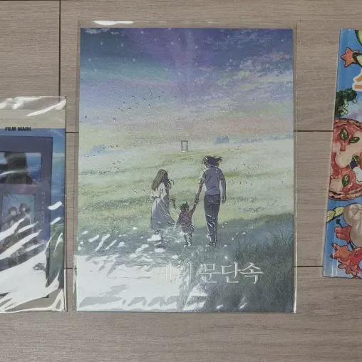 

Batch) Suzume s Discipline Art Cards, Film Marks + Children s Books