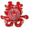 Double Happiness Wedding Door & Window Sticker for Bridal Chamber Decoration