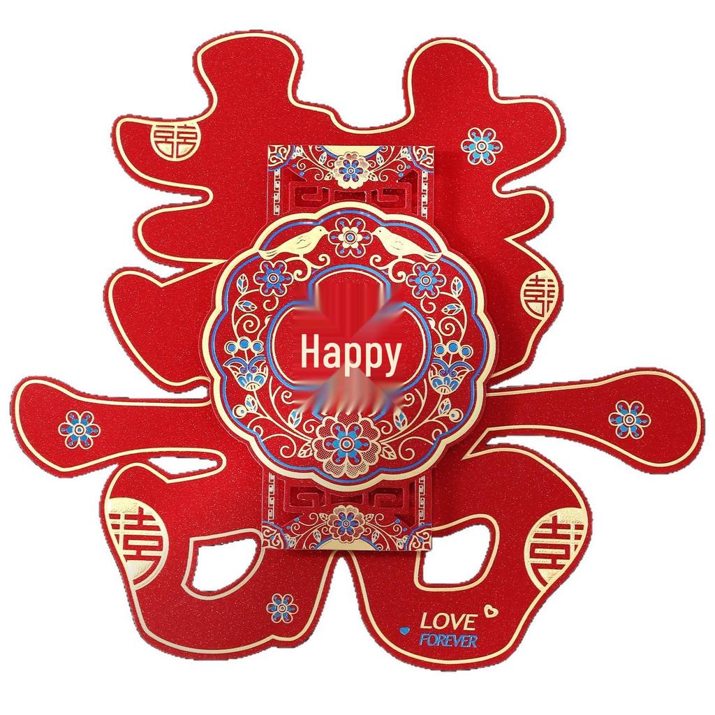 Double Happiness Wedding Door & Window Sticker for Bridal Chamber Decoration
