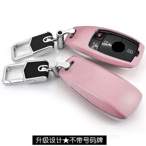 Leather Car Key Case Cover Key Chain Key Bag Shell Protector For Mercedes-Benz A-Class C260L E200L E-Class E300L Cls Glc