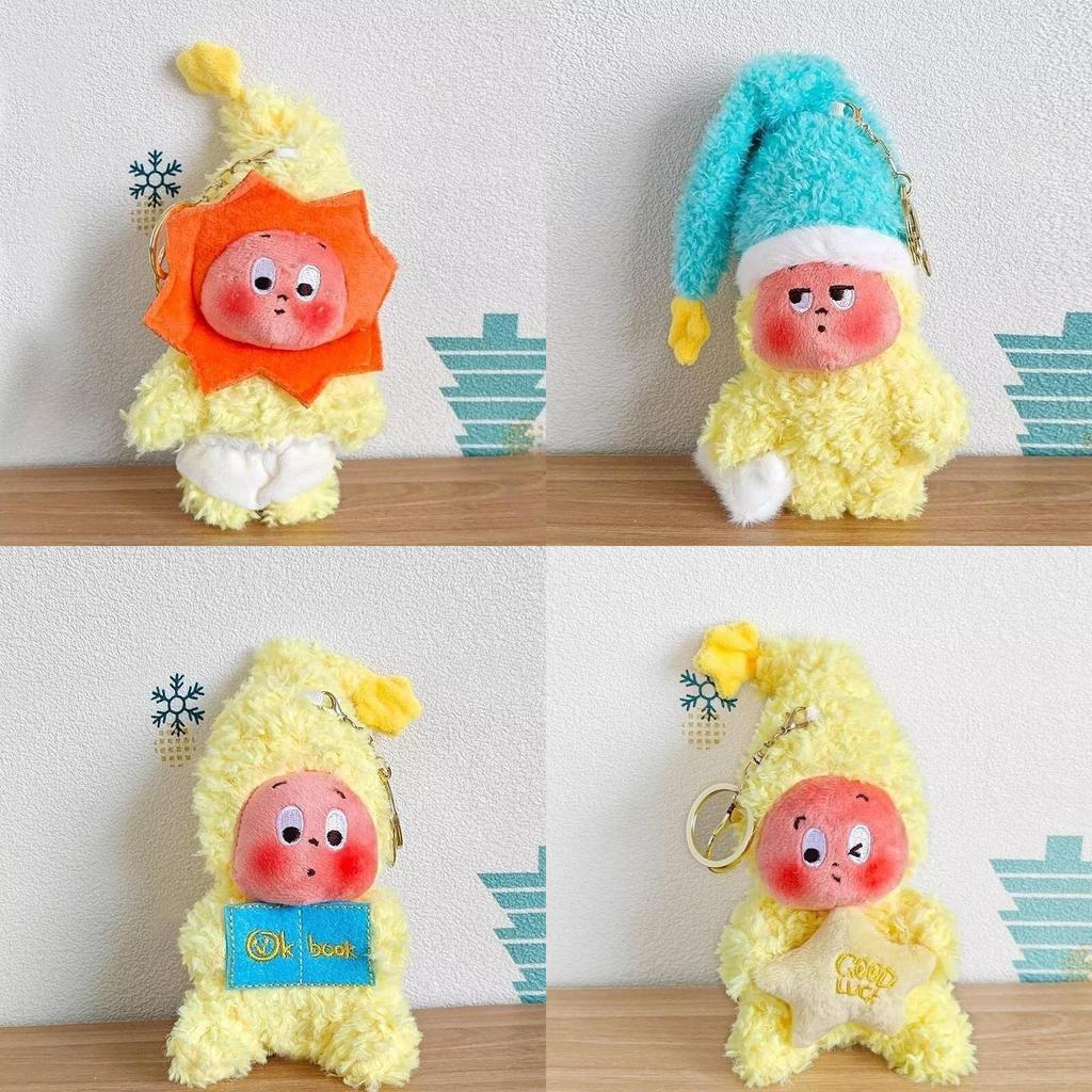 Twinkle Twinkle Plush Keychain With Pp Cotton Filling For Bag Decor And Collectors