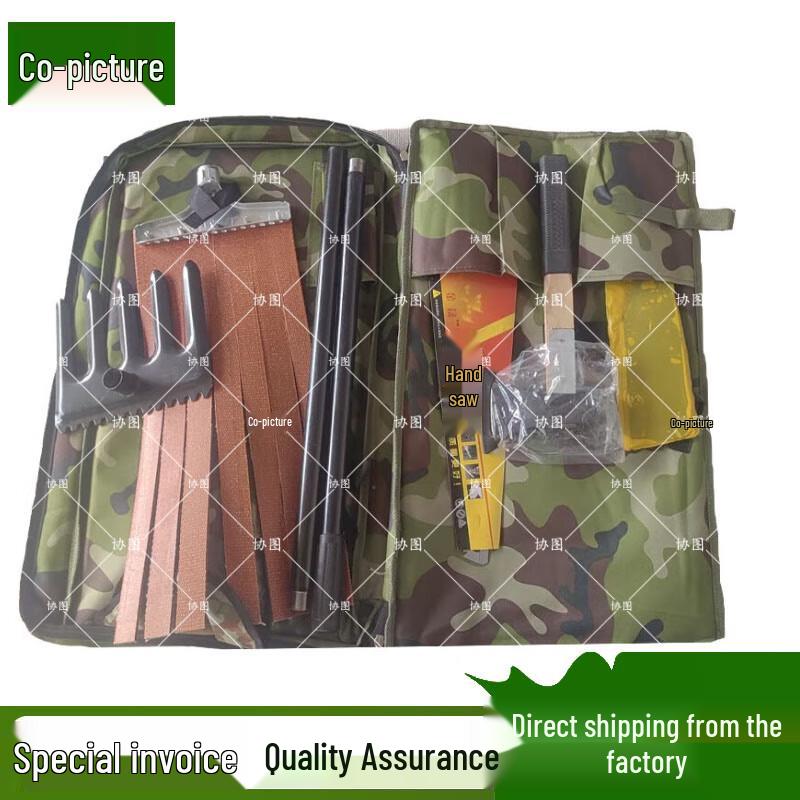 XieTu Forest Fire Extinguishing & Rescue Tools