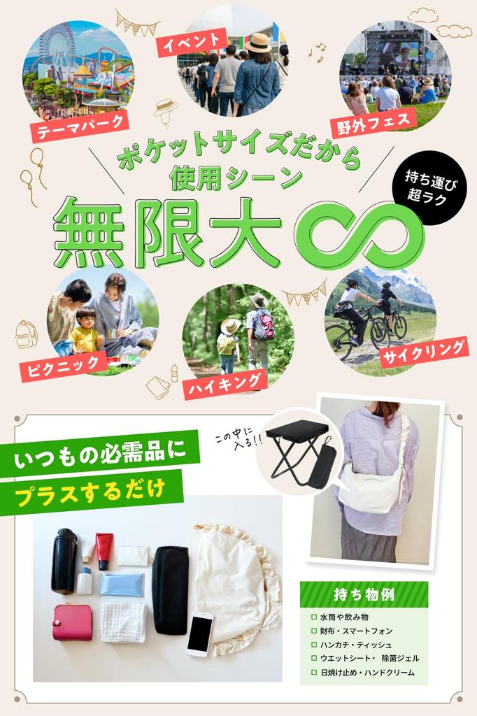On George Setagaya Folding Lightweight Compact Portable 300g X Pocket Size Equivalent To 2 1 Piece [Featured Tokoro's Base] Chair, Chair, [Ultra-light