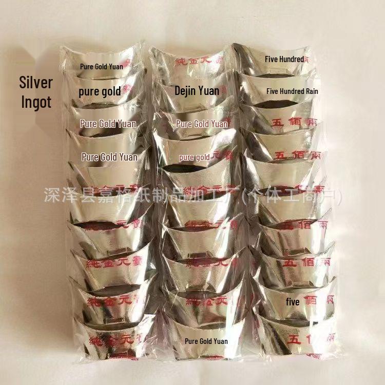 Ancestor Worship Gold & Silver Ingots: 600-Piece Set of Burnable Offerings for Tomb Sweeping