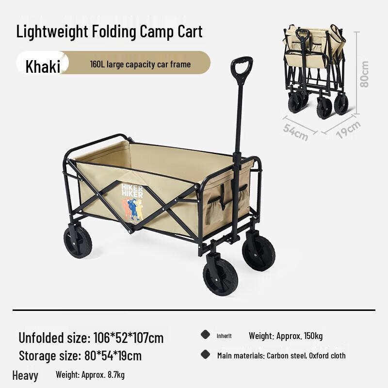 Pelliot HIKER Outdoor Folding Camping Cart