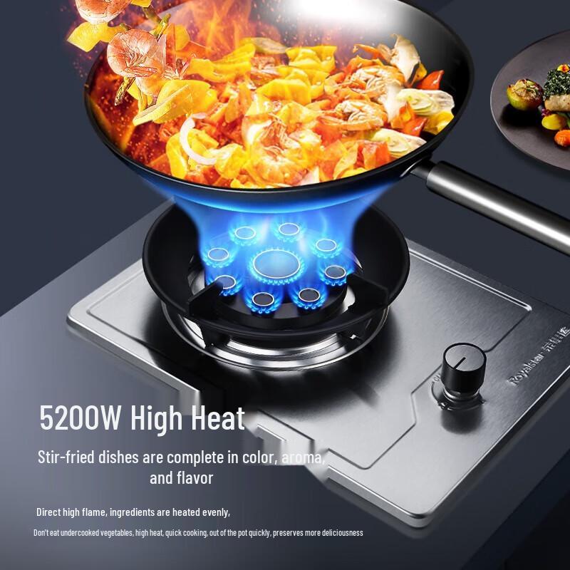 Royalstar JZT-K207A Single Burner Gas Stove CN plug (adapter included)