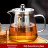 Qiwei Heat-Resistant Glass Tea Infuser Pot