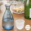 Cup Guinomi 35ml X 6 Pieces Set 42009-600