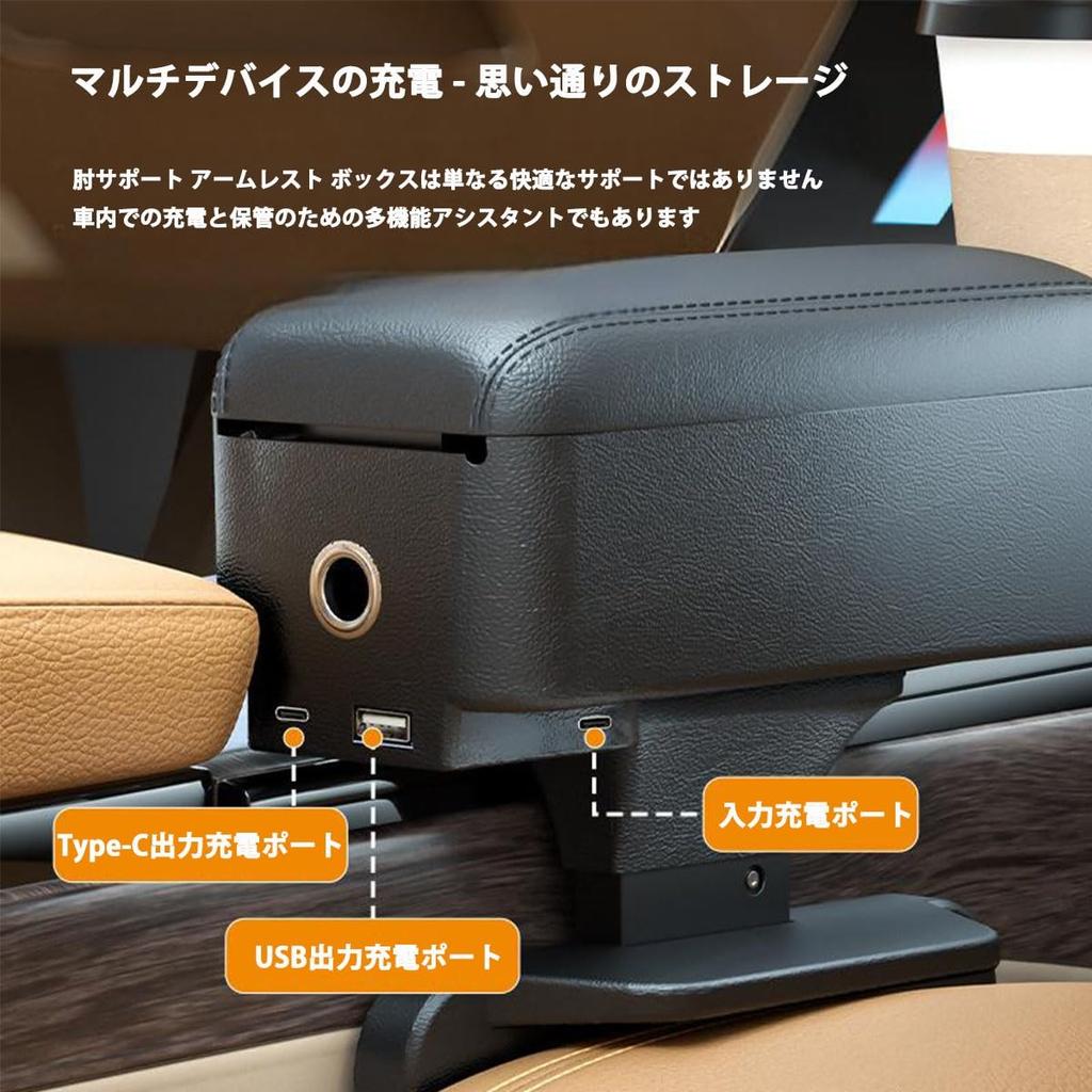 Suitable for Daihatsu Kopen LA400K June 2014 - Present Armrest, Car, Drink Holder, Armrest,