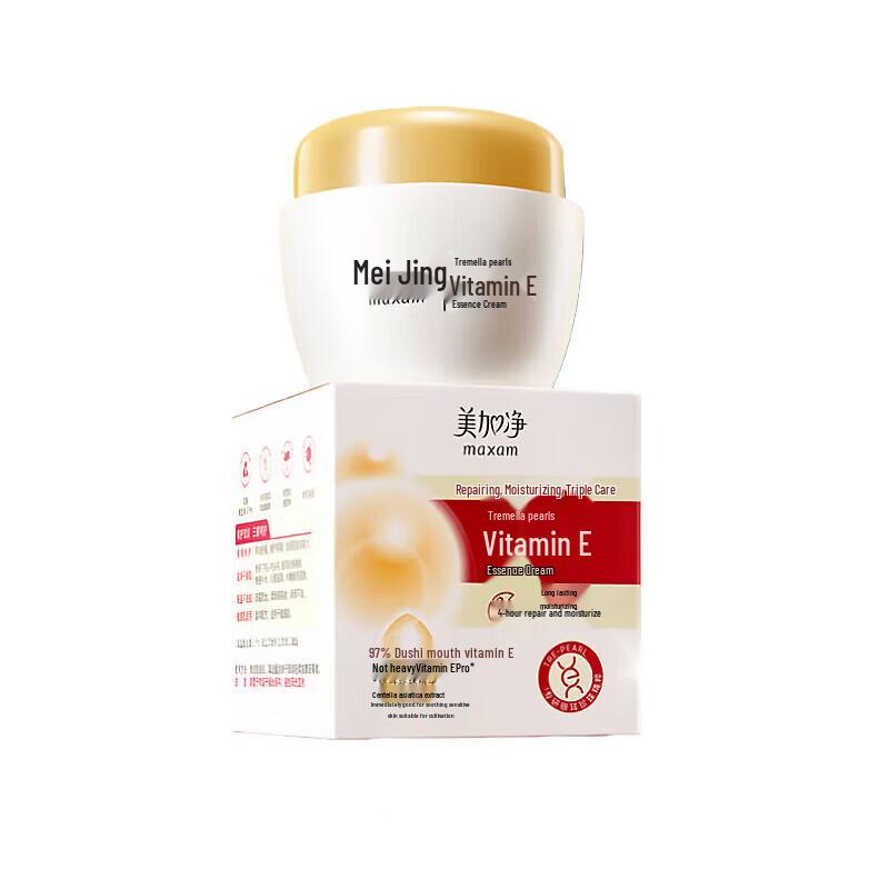 Maxam Tremella Pearl Vitamin E Moisturizing Cream