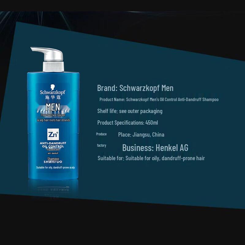 Schwarzkopf Men's Oil Control Anti-Dandruff Shampoo