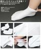 [KYOETSU] Tabi White Tabi Cover Stretch Men's (13.0-14.0 cm)
