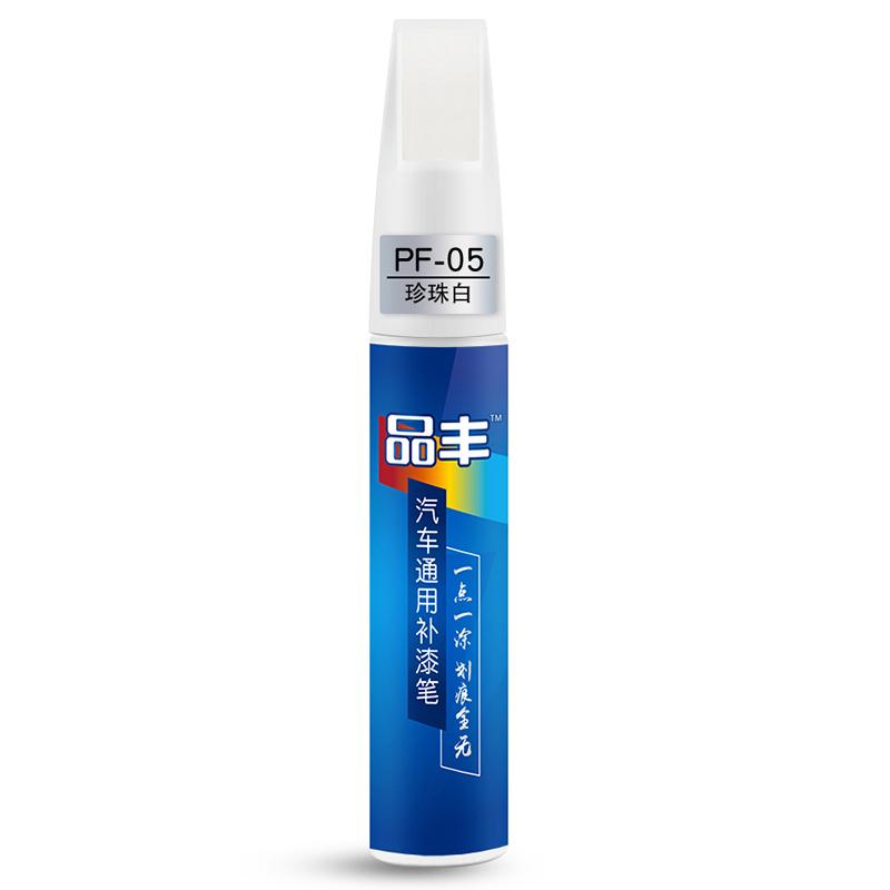 Car Scratch Repair Paint Pen Auto Touch Up Pens For Car Scratches Clear Remover Paint Care  Mending Painting Pen Car Maintenance