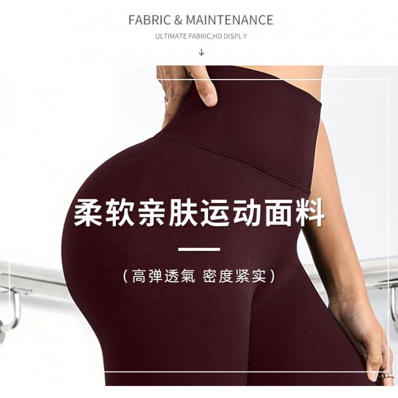 High-Waisted Seamless Yoga Pants Women Slim Fit Quick-Dry Ultra-Stretchy Workout Leggings With Butt-Lifting Design