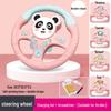 Kids' Interactive Cartoon Steering Wheel Toy for Rear Seat