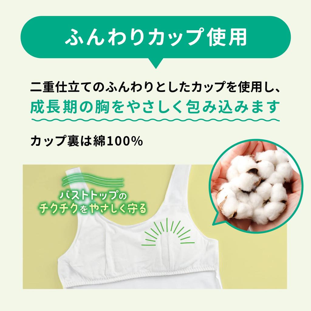 Lucien Junior Cupped Tank Flat Cup Heather Gray 2017 Underwear, Top, Bra, 100% Cotton, Top, Lining, Girls', (2016 Spring/Summer Model)