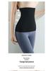 Four Seasons Women's Postpartum Lumbar Support Belt - Slimming, Cold Protection, High Elasticity Waist and Abdominal Binder.