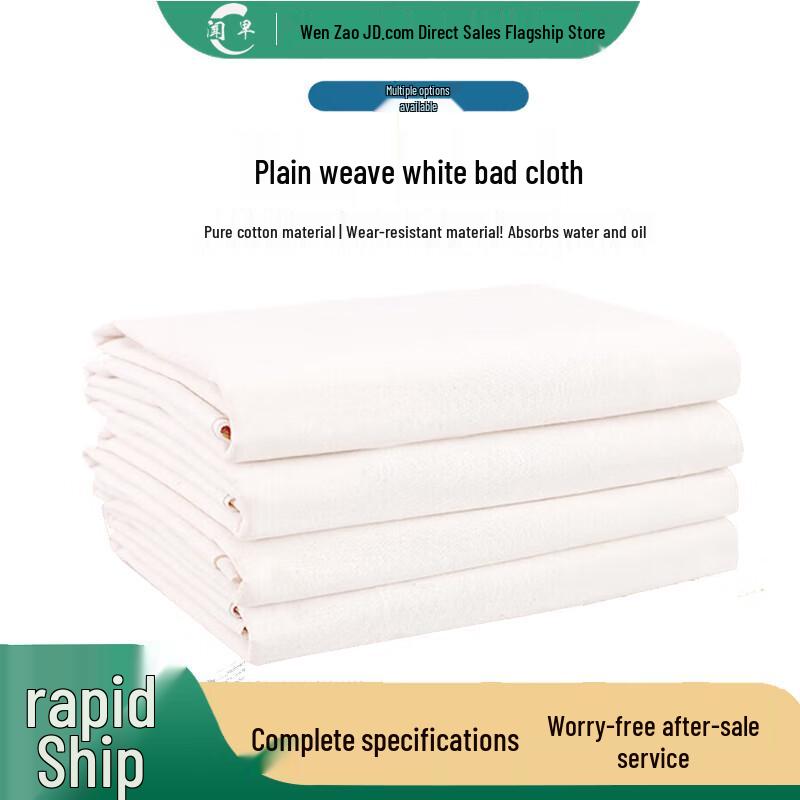 White Greige Multi-Purpose Cleaning Cloth
