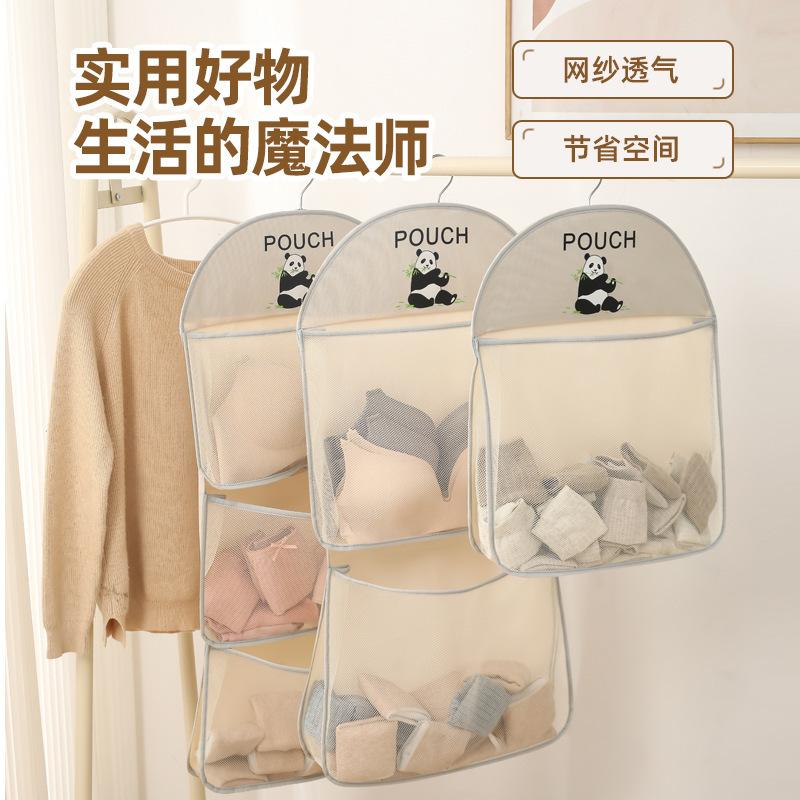 Breathable Mesh Wall Hanging Bag for Underwear Socks,Household Closet Underwear Storage Organization,Laundry Basket for Toy Doll