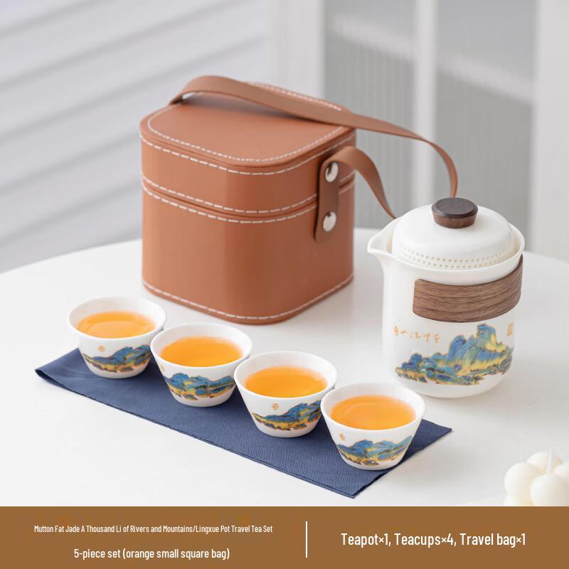 Yipan Ink Style Chinese Travel Tea Set