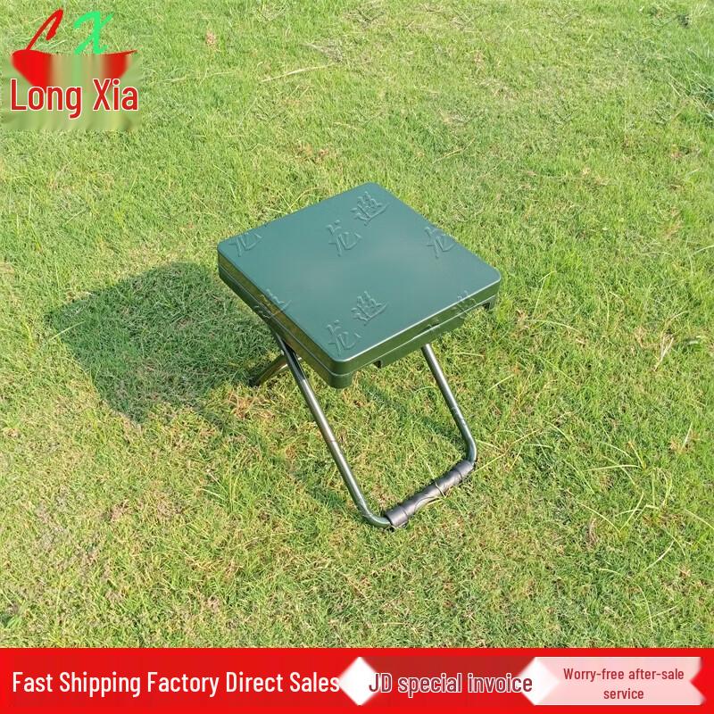 Longxia Outdoor Folding Portable Chair