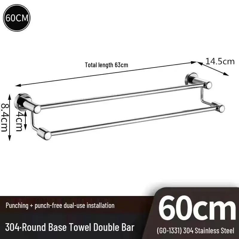 304 Stainless Steel Double Towel Rack