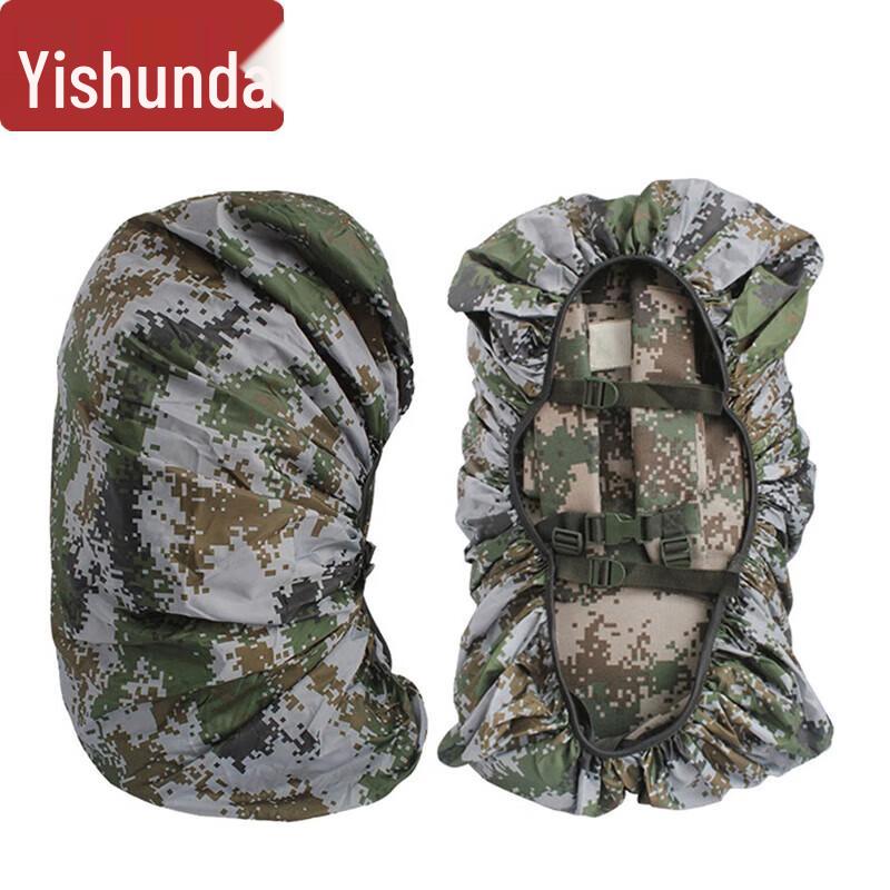 Yishunda Digital Jungle Camo Backpack Rain Cover